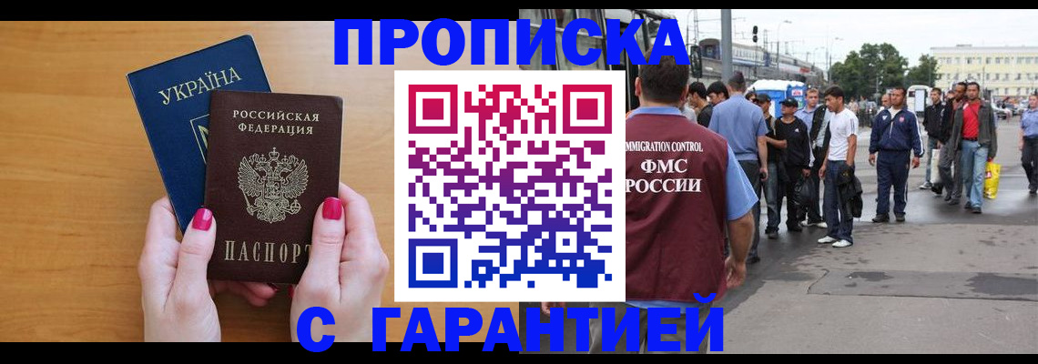временная регистрация поиск в Владимире