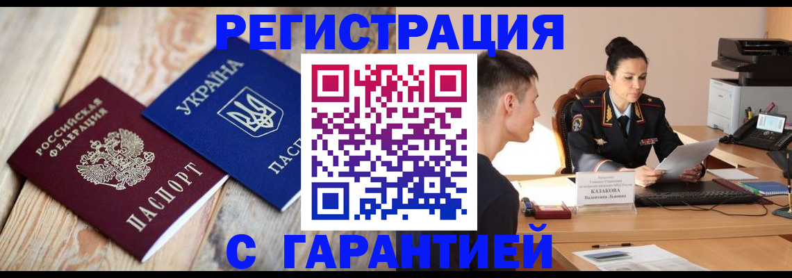 регистрация для школы в Владимире